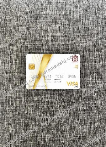 Sudan National Bank visa gold card photolook front